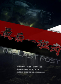小姨的梦